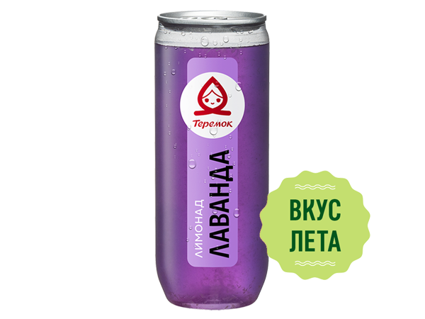 Лимонад Лаванда 0