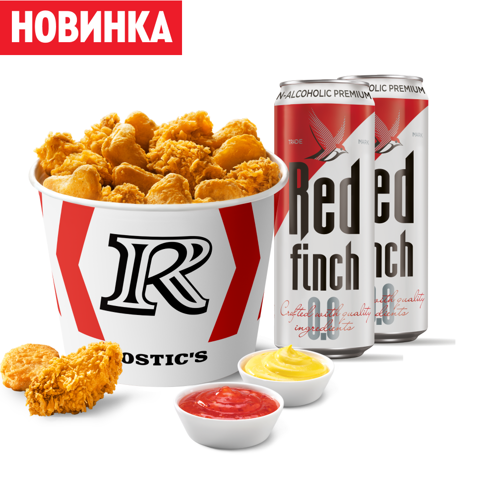 Комбо болельщика - Ростикс (КФС)