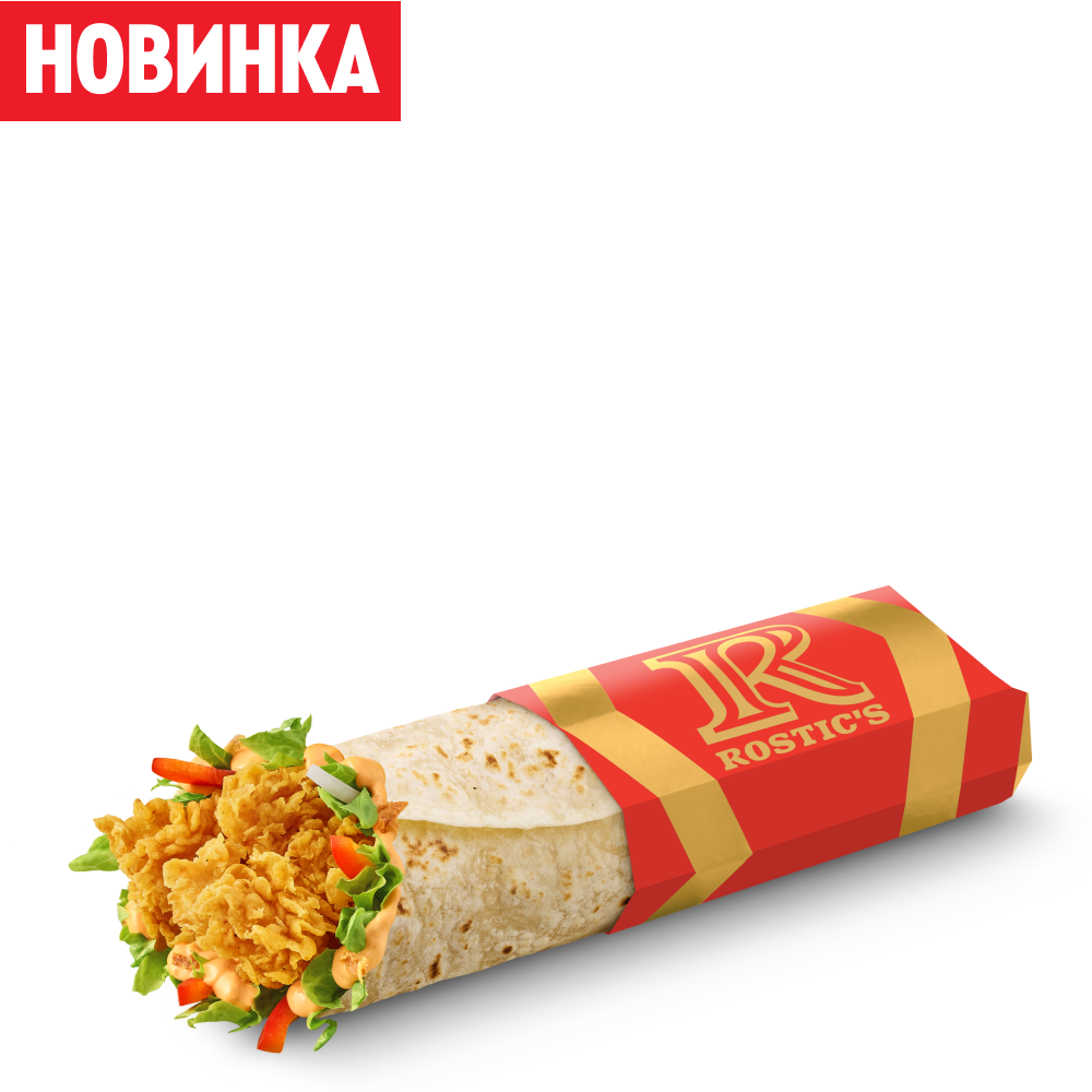 Восточный Ролл с курицей - Ростикс (КФС)
