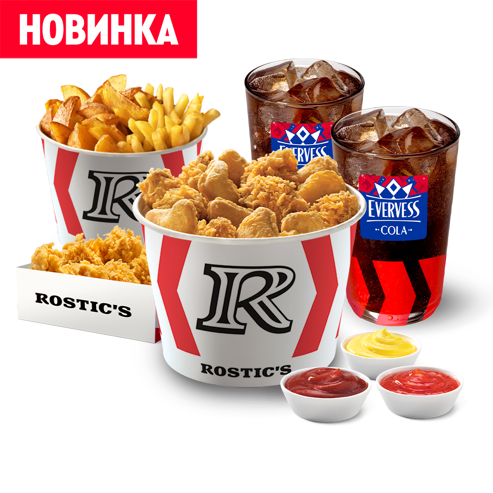 Большой Чикен Микс - Ростикс (КФС)