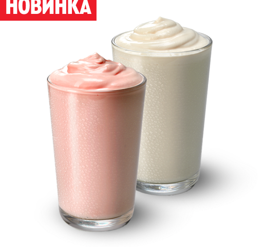 Пара со скидкой: 2 Милкшейка - Ростикс (КФС)