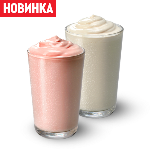 Пара со скидкой: 2 Милкшейка - Ростикс (КФС)