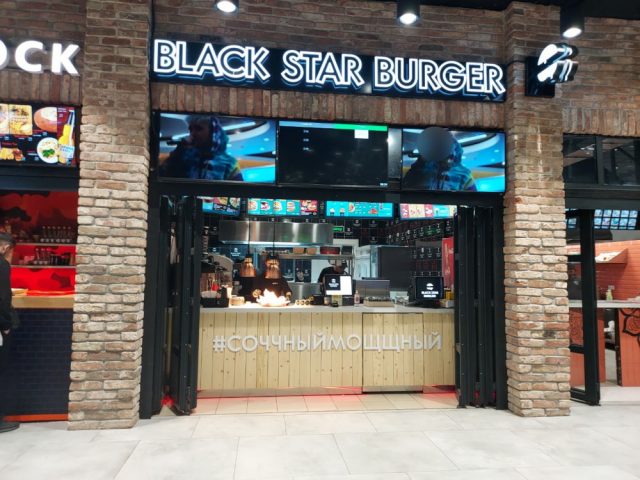 Black Star Burger