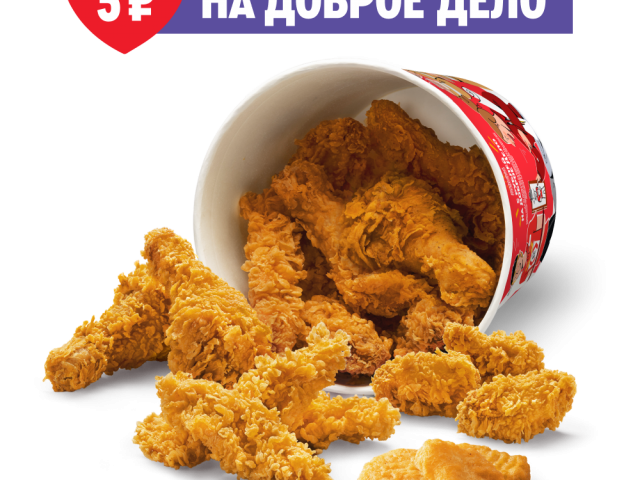Домашний Баскет - Ростикс (КФС)