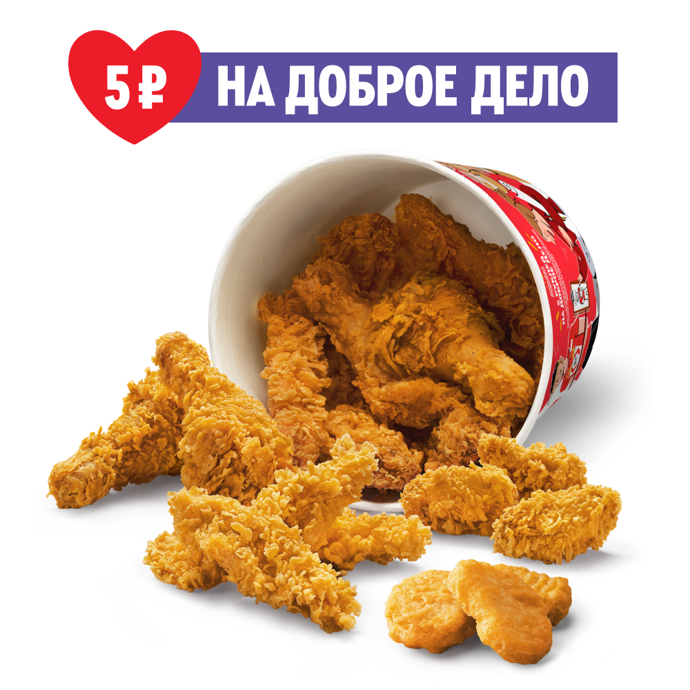 Домашний Баскет - Ростикс (КФС)