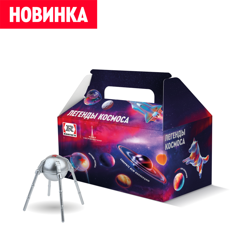 Комбо Легенды космоса - Ростикс (КФС)