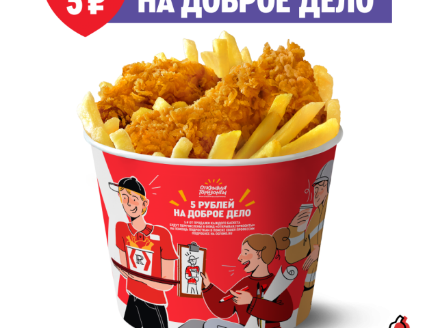 Мой Баскет с крылышками - Ростикс (КФС)