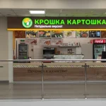 Крошка Картошка