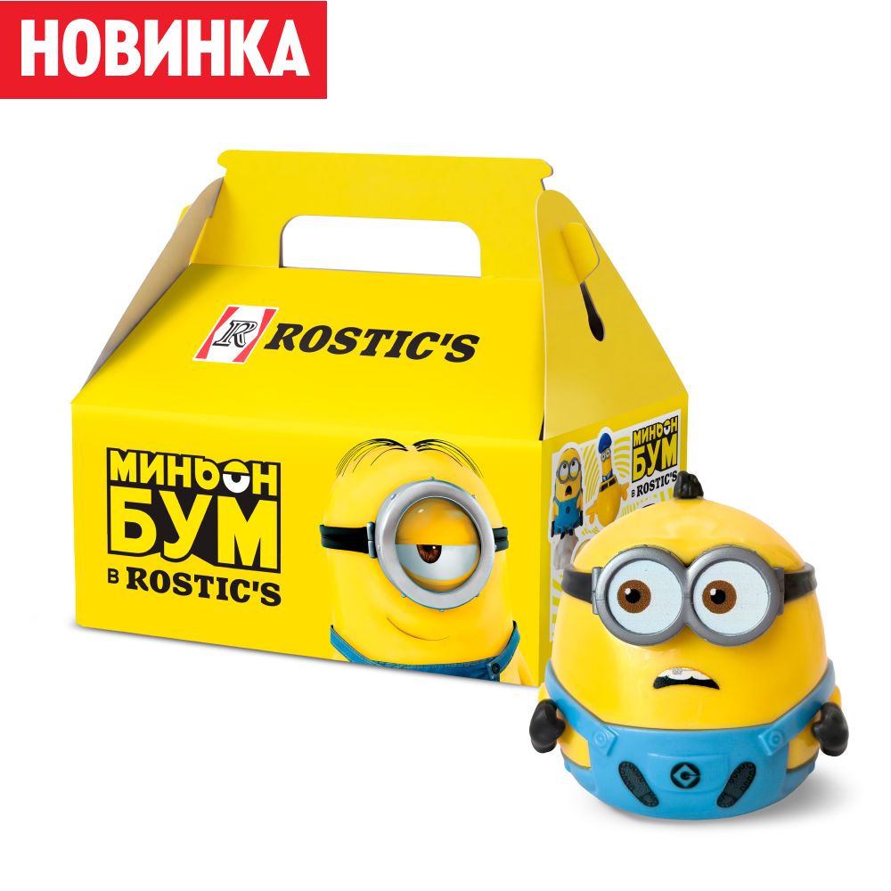 Комбо МиньонБум - Ростикс (КФС)