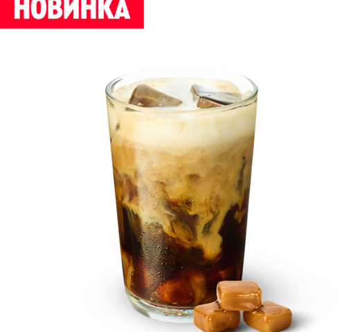 Айс Кофе карамель - Ростикс (КФС)