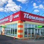 Помпончик