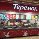 Теремок