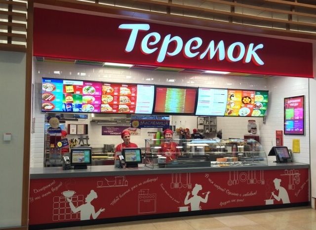 Теремок