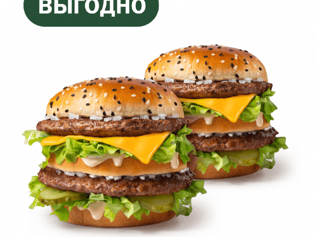Пара Биг Хит - во Вкусно и Точка