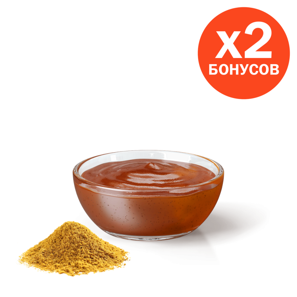 Соус Карри - во Вкусно и Точка