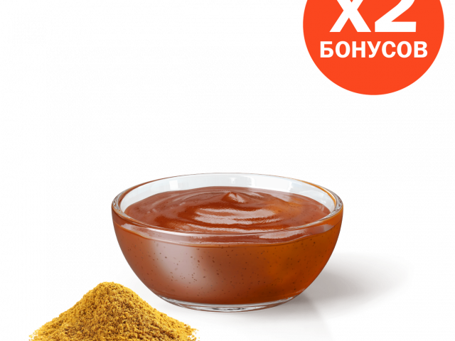 Соус Карри - во Вкусно и Точка
