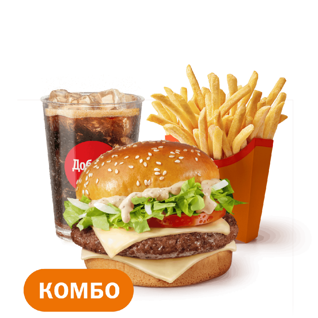 Биг Спешиал Джуниор Комбо - во Вкусно и Точка
