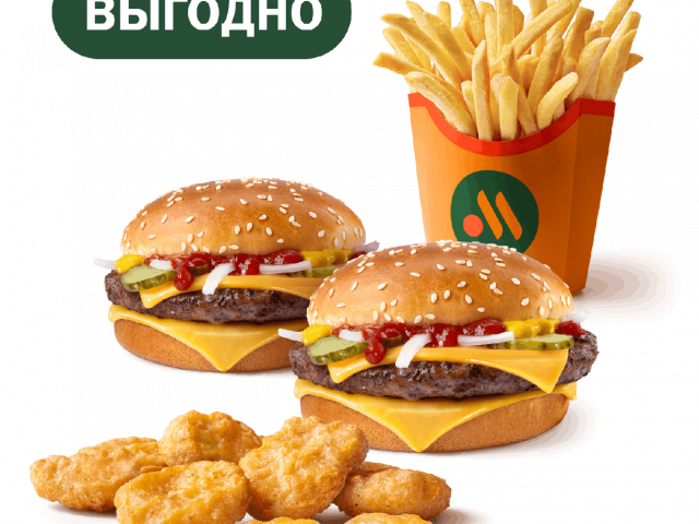Сет Гранд с Наггетсами - во Вкусно и Точка