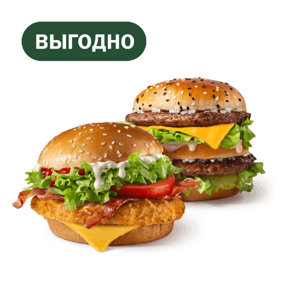 Пара: Биг Хит/Гранд и Чикен Премьер - во Вкусно и Точка