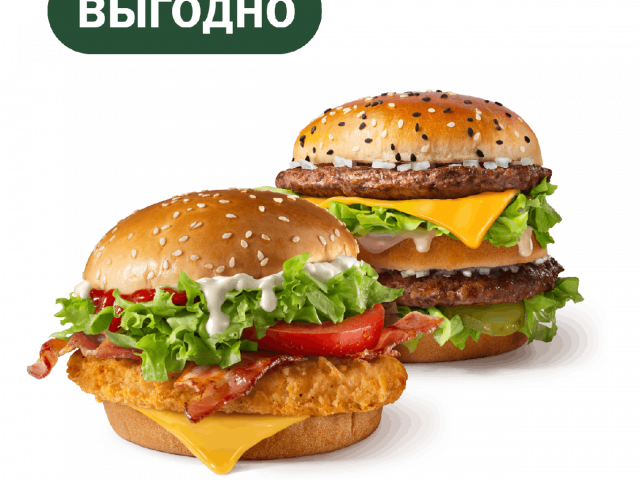 Пара: Биг Хит/Гранд и Чикен Премьер - во Вкусно и Точка