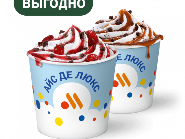 Пара Айс Де Люкс - во Вкусно и Точка