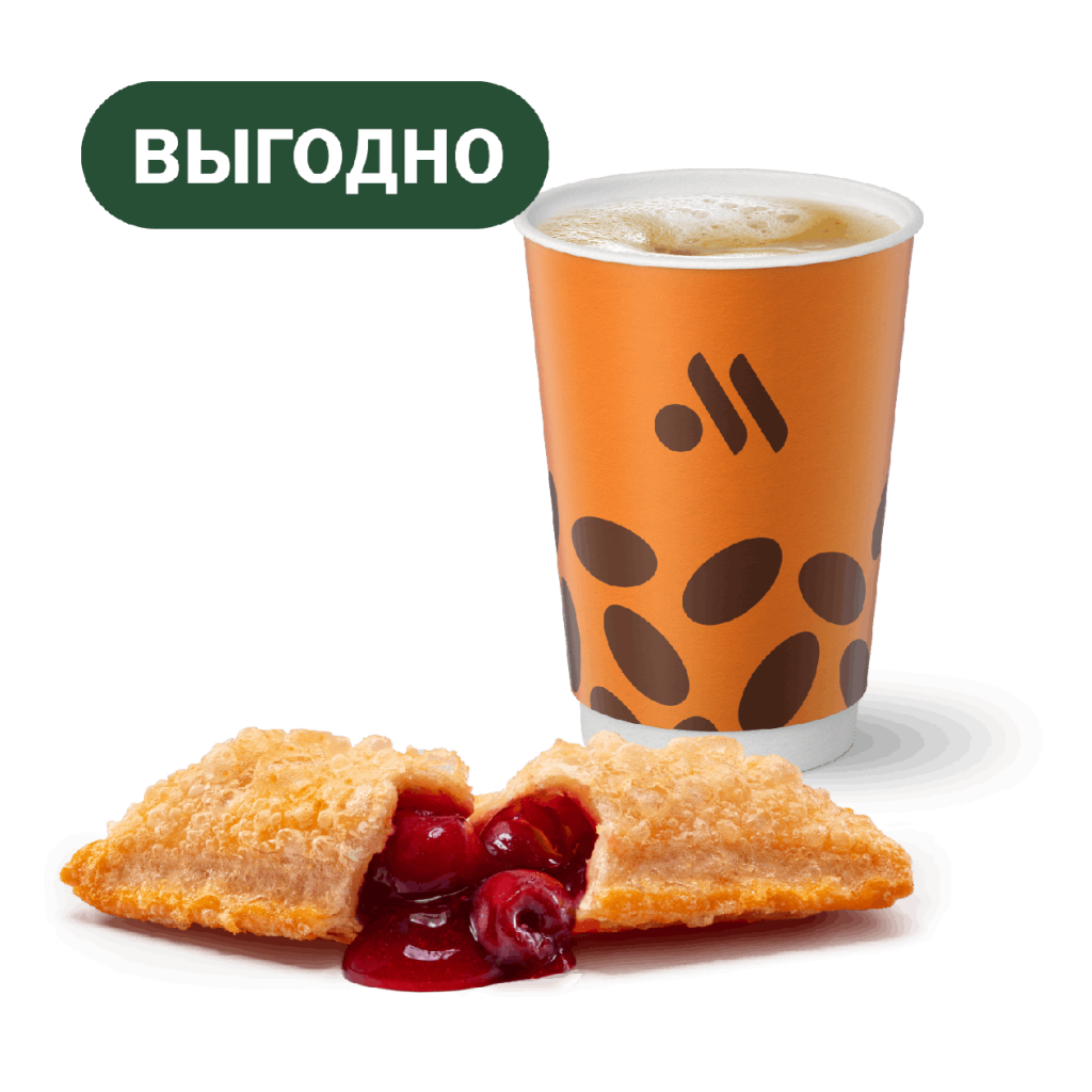 Капучино/Латте и Пирожок - во Вкусно и Точка