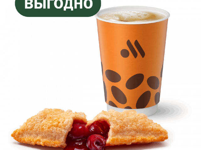 Капучино/Латте и Пирожок - во Вкусно и Точка