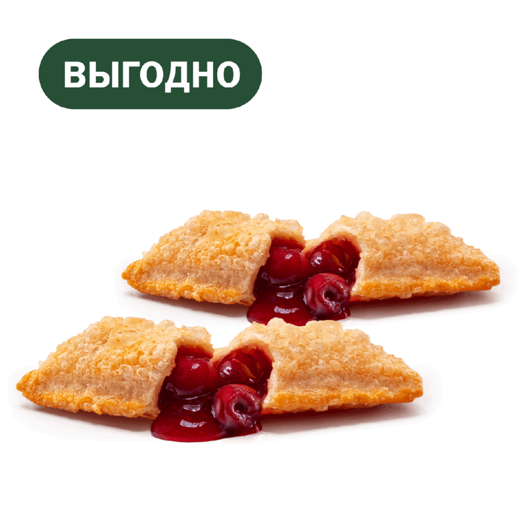 Пара Пирожков - во Вкусно и Точка