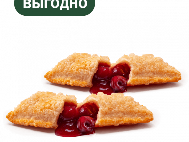 Пара Пирожков - во Вкусно и Точка