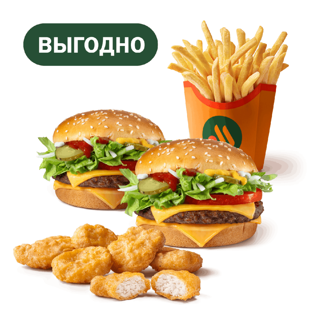 Сет Гранд Де Люкс с Наггетсами - во Вкусно и Точка