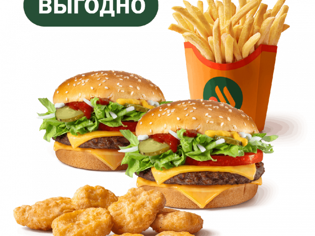 Сет Гранд Де Люкс с Наггетсами - во Вкусно и Точка