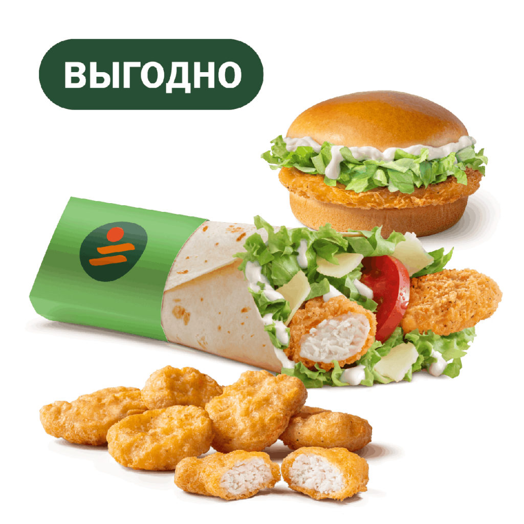 Сет Цезарь Ролл и Чикенбургер с Наггетсами - во Вкусно и Точка