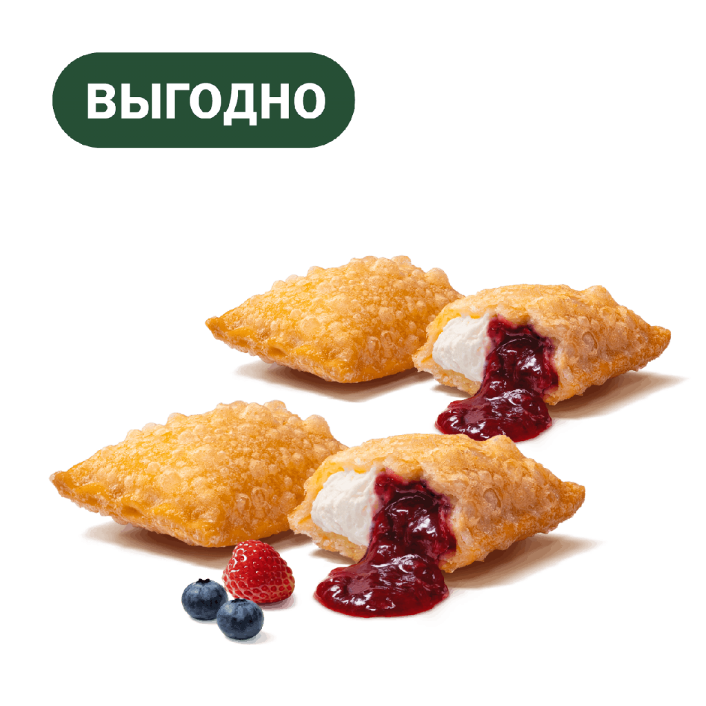 Пара Пирожков Лесные ягоды-кремчиз - во Вкусно и Точка