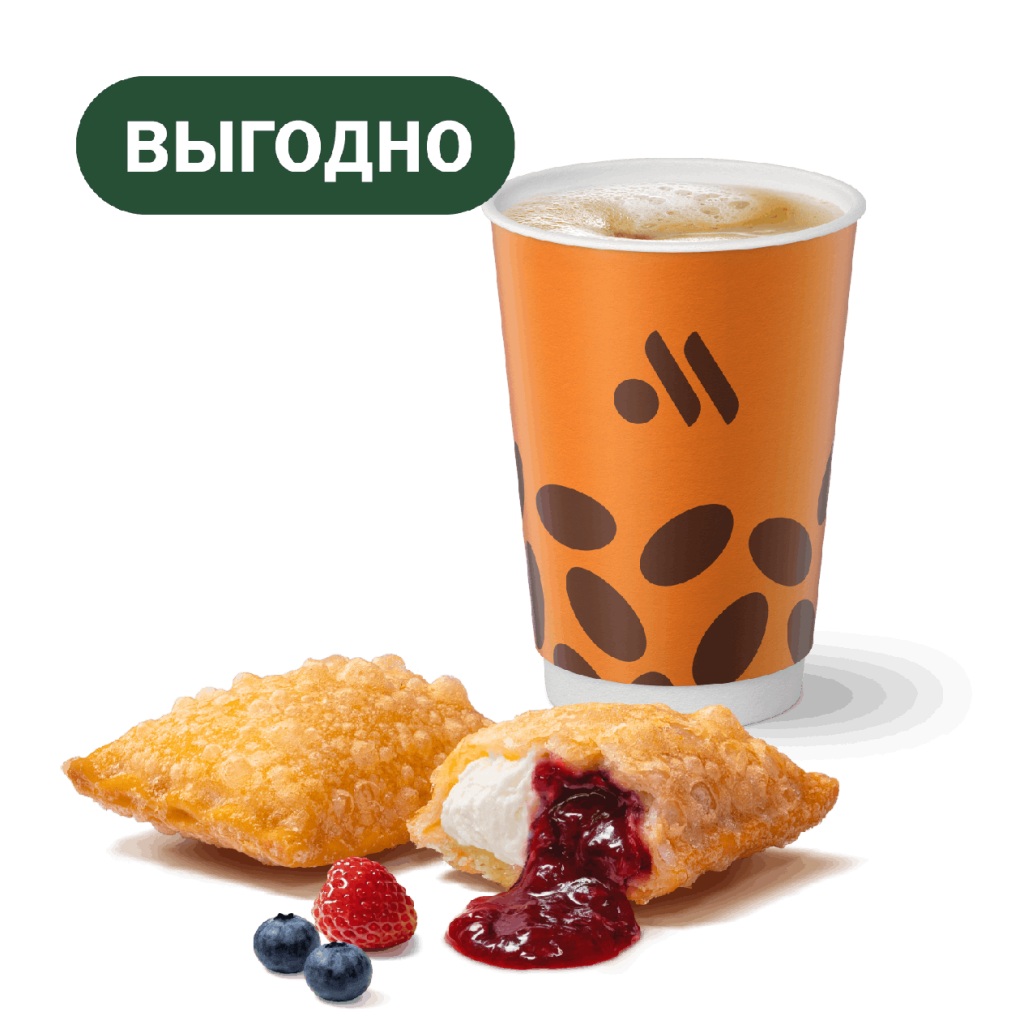 Пирожок Лесные ягоды-кремчиз и Капучино/Латте - во Вкусно и Точка
