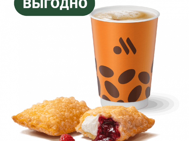 Пирожок Лесные ягоды-кремчиз и Капучино/Латте - во Вкусно и Точка