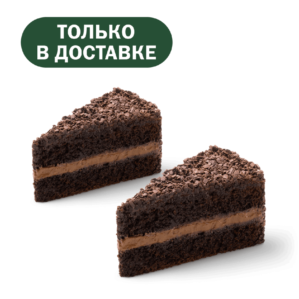 Пара Торт Шоколадный - во Вкусно и Точка