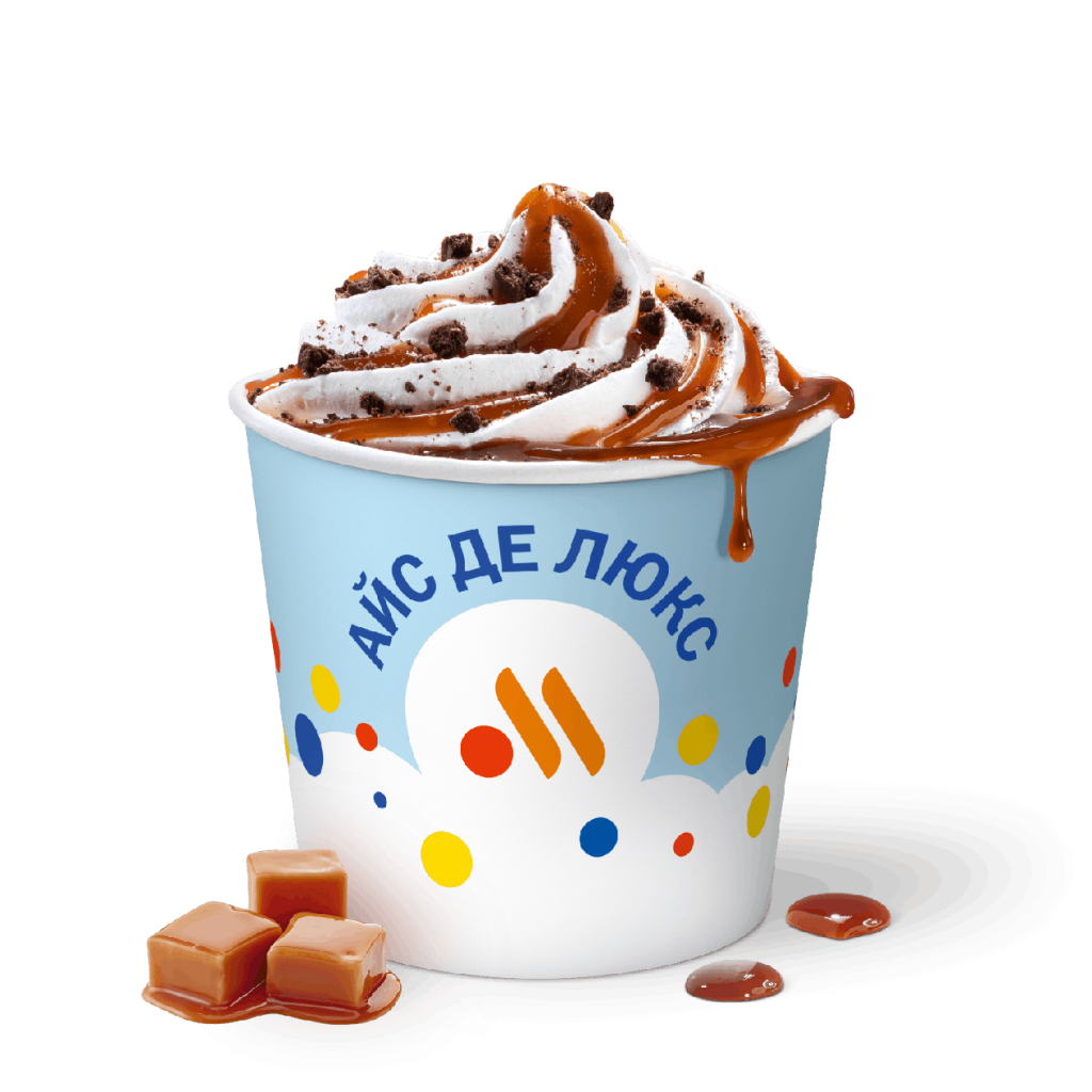 Айс Де Люкс Карамель - во Вкусно и Точка