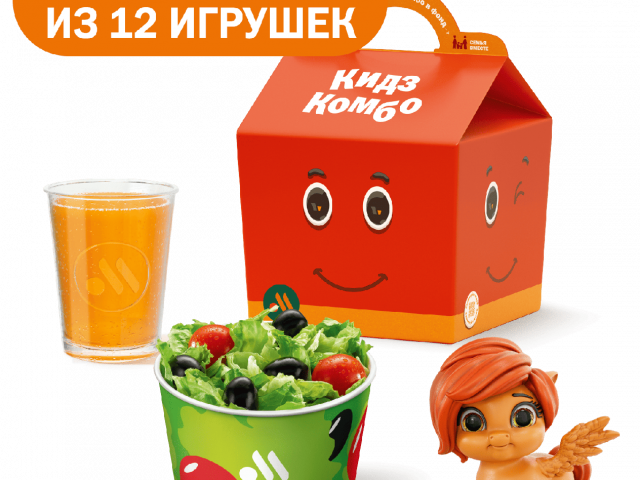 Кидз Комбо стартер или салат с игрушкой - во Вкусно и Точка