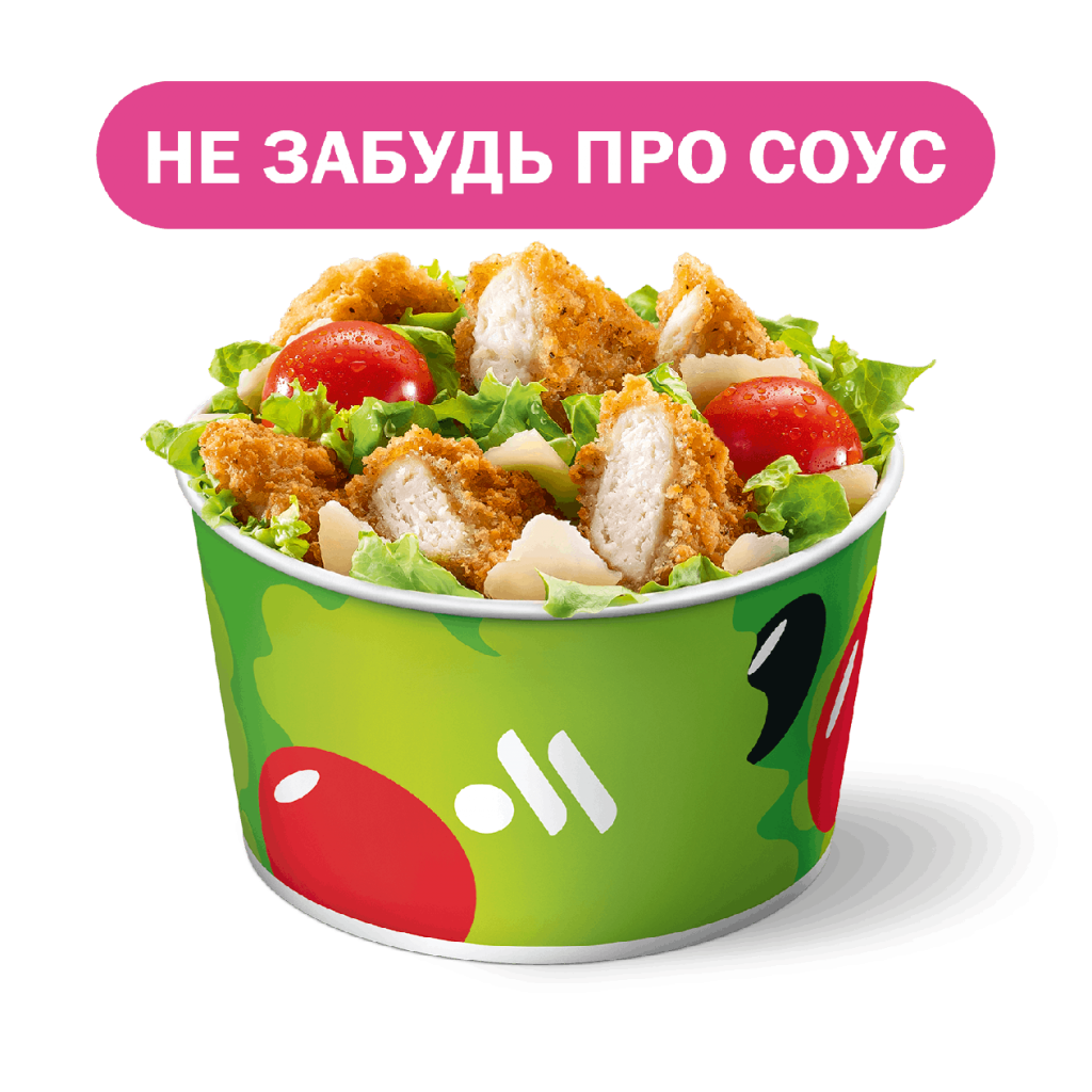 Салат Цезарь - во Вкусно и Точка