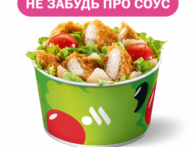 Салат Цезарь - во Вкусно и Точка