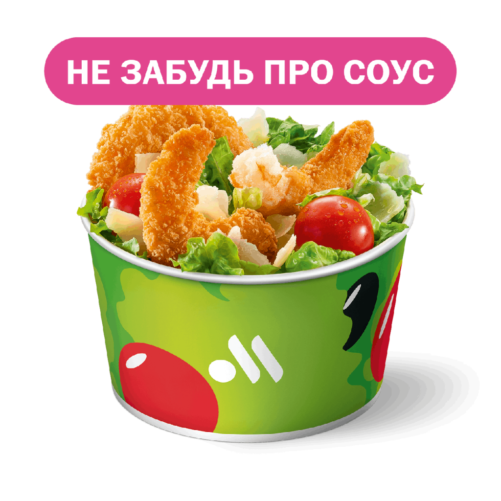 Салат Цезарь с креветками - во Вкусно и Точка
