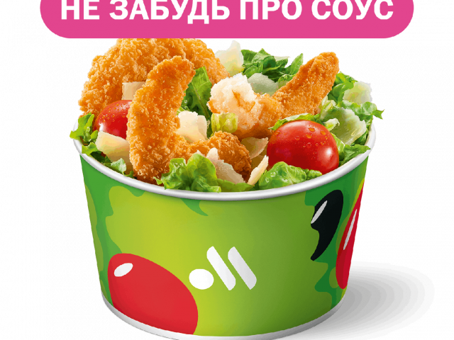Салат Цезарь с креветками - во Вкусно и Точка