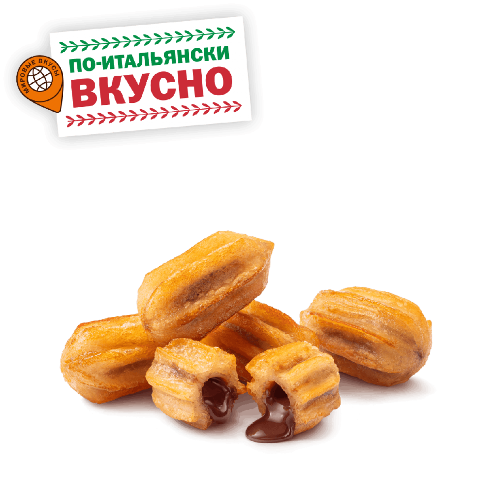 Венецианские пончики - во Вкусно и Точка