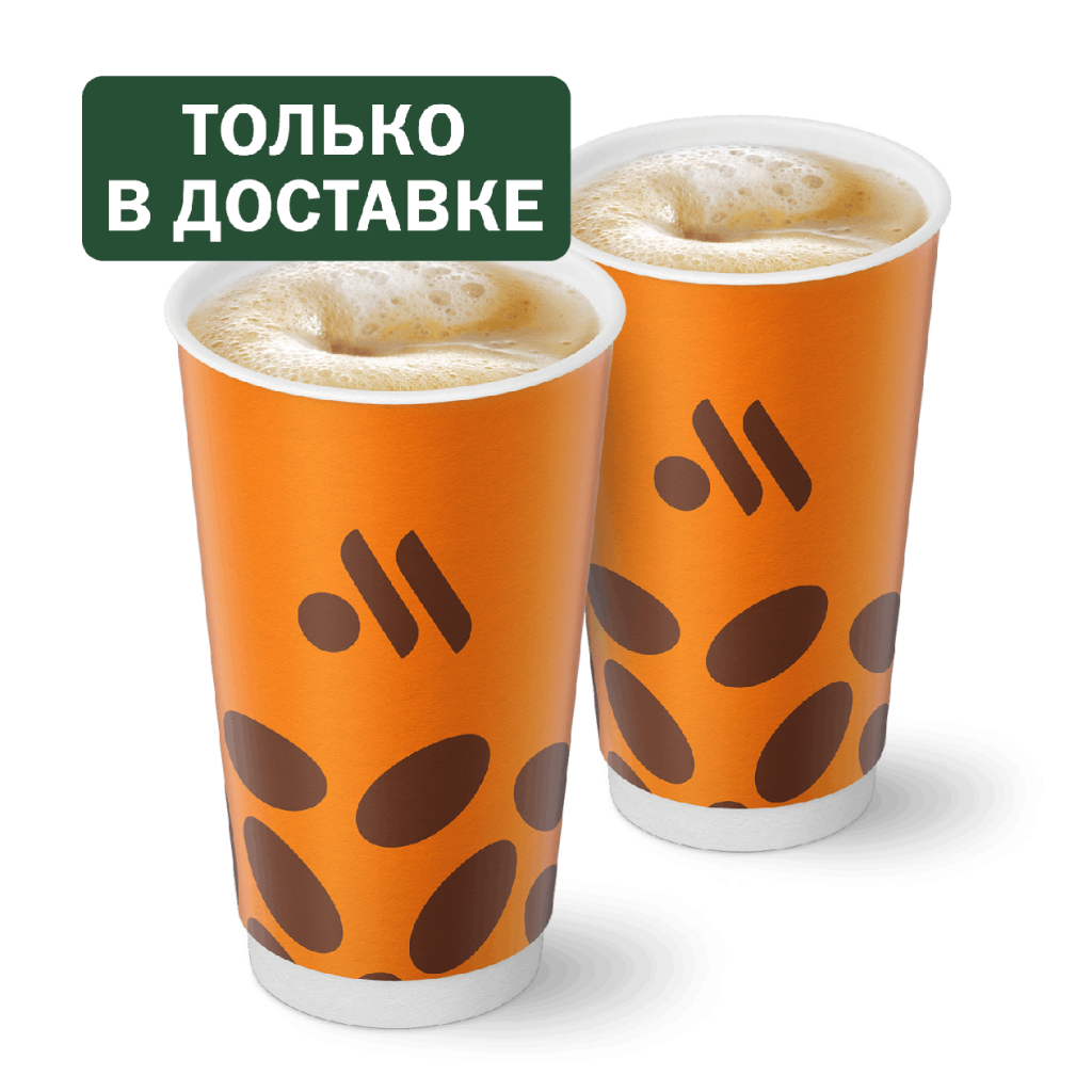Пара Капучино - во Вкусно и Точка
