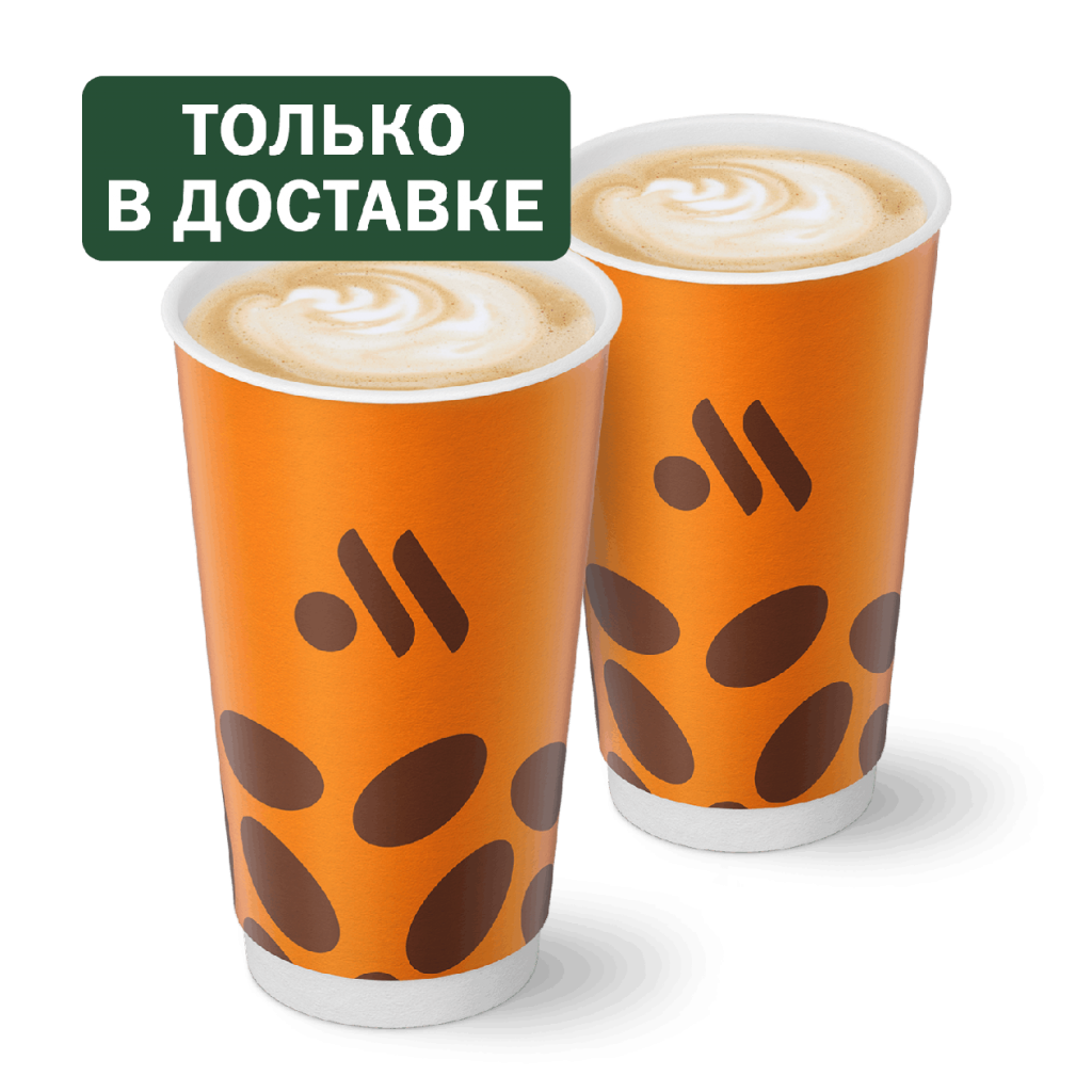 Пара Флэт Уайт - во Вкусно и Точка