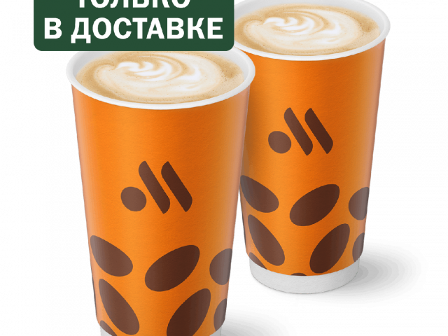 Пара Флэт Уайт - во Вкусно и Точка