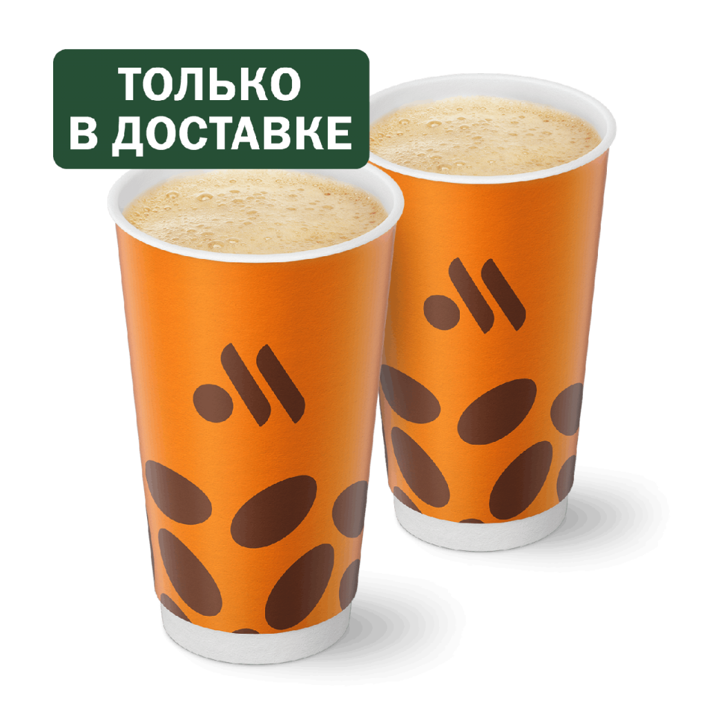 Пара Латте - во Вкусно и Точка