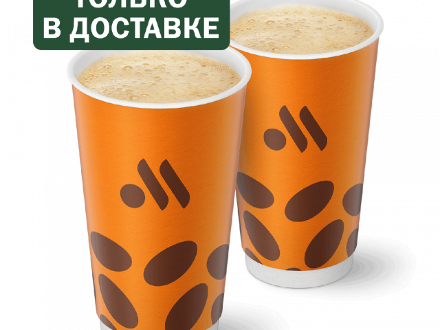 Пара Латте - во Вкусно и Точка