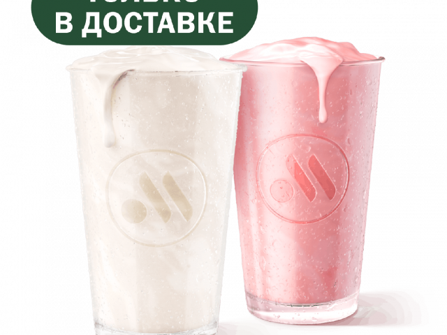Пара с Клубничным Молочным Коктейлем - во Вкусно и Точка
