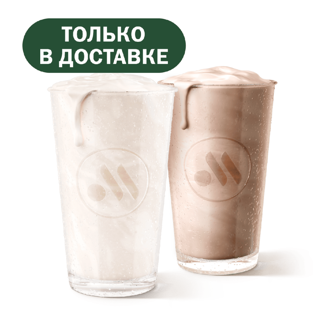 Пара с Ванильным Молочным Коктейлем - во Вкусно и Точка